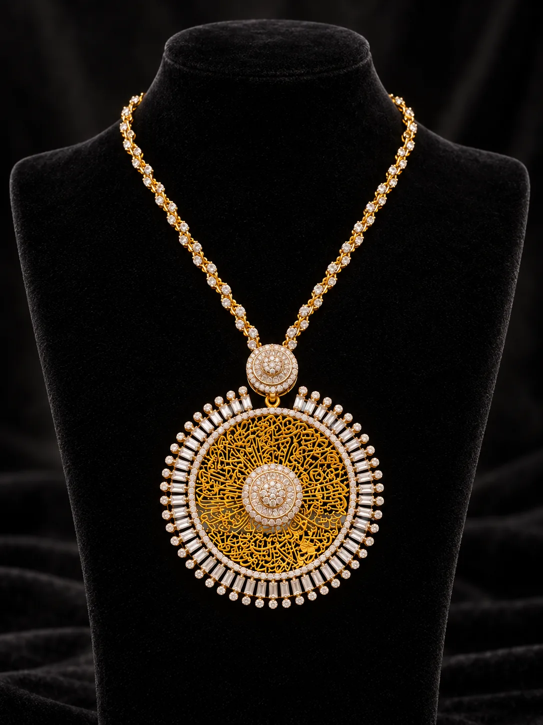 Ayat-ul-Kursi Pendant Set